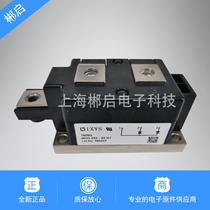 New spot thyristor MDD255-20N1 22N1 power diode module