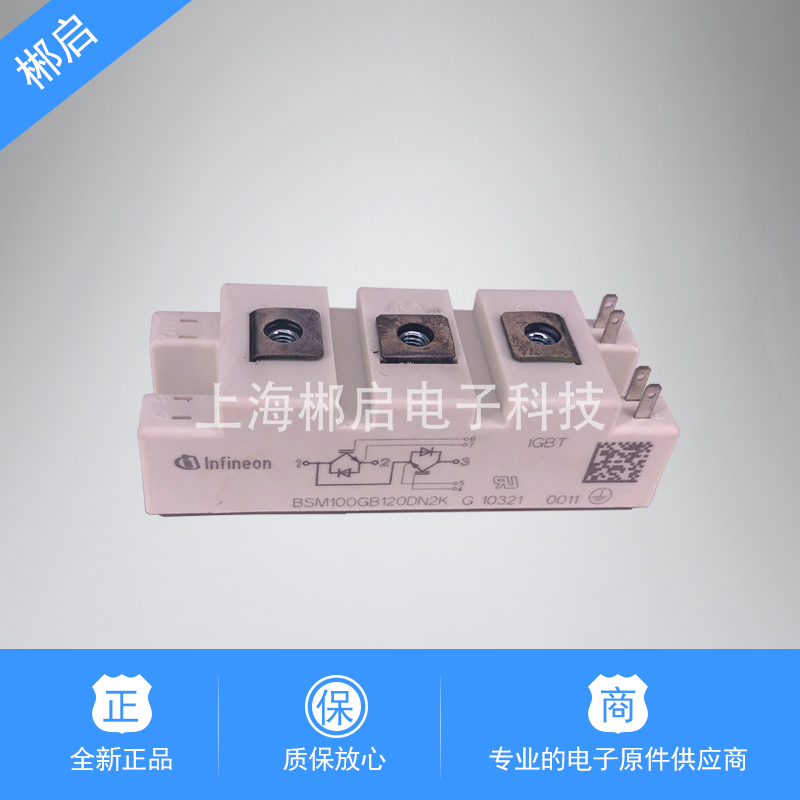 Original brand new BSM100GB120DN2 BSM100GB120DN2K IGBT power supply module