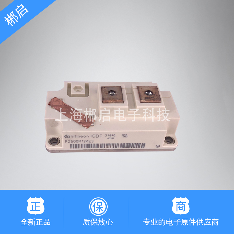 New original FZ600R12KE3 FZ600R12KE4 FZ600R12KS4 IGBT module