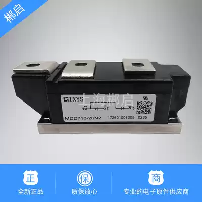 New spot MDD600-16N1 MDD710-26N2 semiconductor controlled rectifier thyristor module