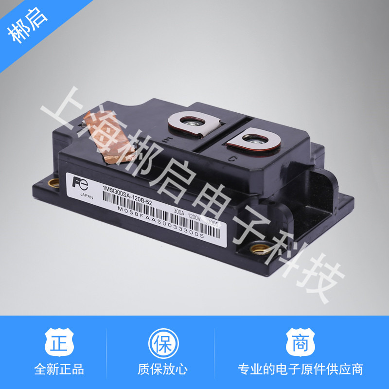 The new 1MBI300SA-120B-52 power module IGBT module is available from stock