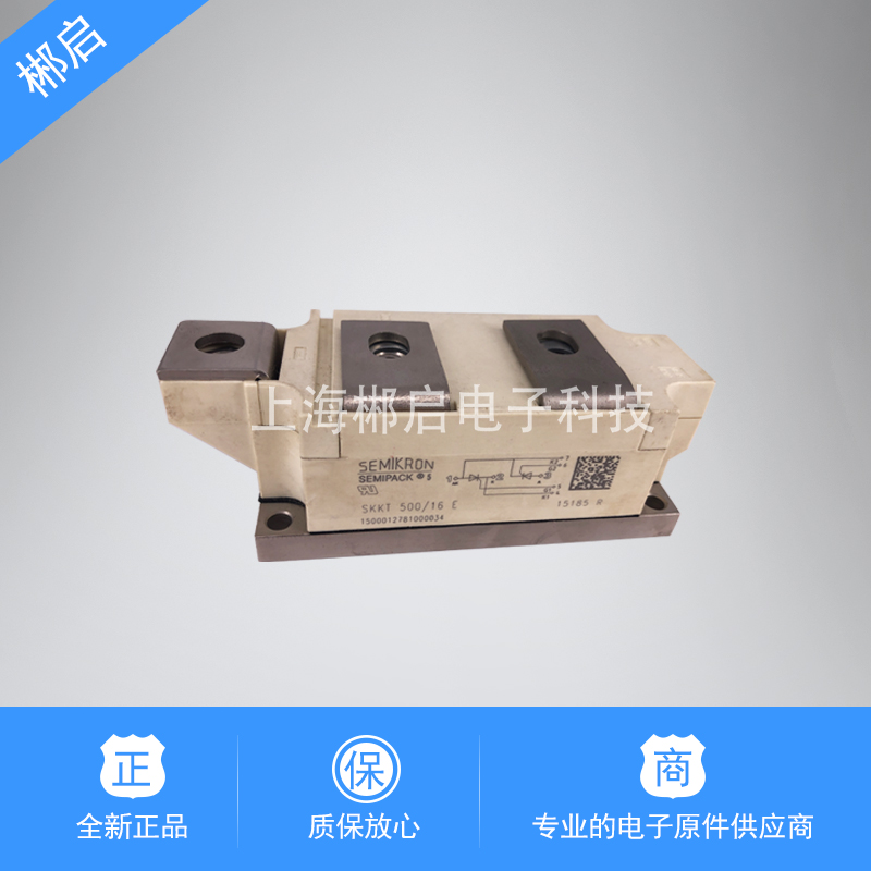 New original new spot SKKT500 16E power semiconductor control rectifier Thyristor module