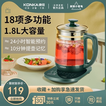 Kangjia Health Kettle 1 8L Home Multifunction Cooking Integrated Large Capacity Full Automatic Glass Office Flower Tea Pot