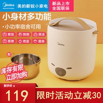 Beauty 1 3L rice cooker Rice Cooker Water Stop Saucepan Soup Mini One Food Students Dorm Room Multifunction Electric Hot Rice Cooking Pan