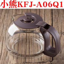 Small Bear Coffee Maker Accessories KFJ-A06Q1 KFJ-A06Q1 KFJ-A06K1 KFJ-A06K1 KFJ-A07V1 KFJ-A07V1 Coffee Maker