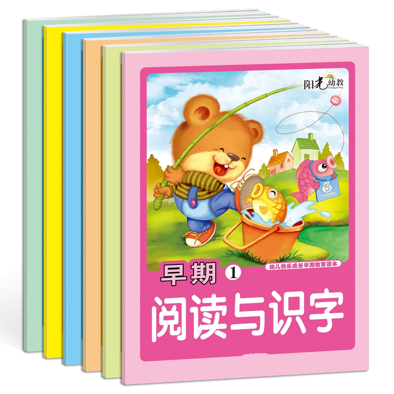 Baby Enlightenment Literacy Card Kindergarten 0-3-6-year-old Child Chinese Character Recognition Card Early Enlightenment Pinyin Literacy Card