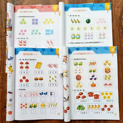 Children's Enlightenment Mathematical Thinking Training, Recognition and Writing Numbers, Find Laws, Connection Exercise Book 5-10, Addition and subtraction questions