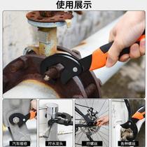 Adjustable wrench tool collection universal multi-functional live mouth bathroom wrench large open pipe wrench universal small wrench