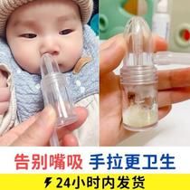 Anemarrhena nasal aspirator for infants babies and children special for sucking snot infants and toddlers newborn boogers cleaning hand-pulled