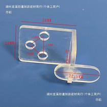 Perforated board crystal hook punched tube transparent middle hook tile display rack buckle buckle wooden floor fastener hook