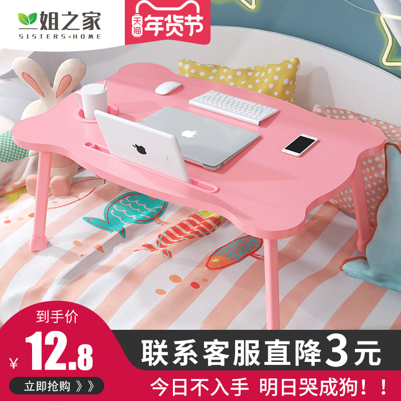 Lazy student dormitory study desk simple home dormitory desk with computer desk foldable small table