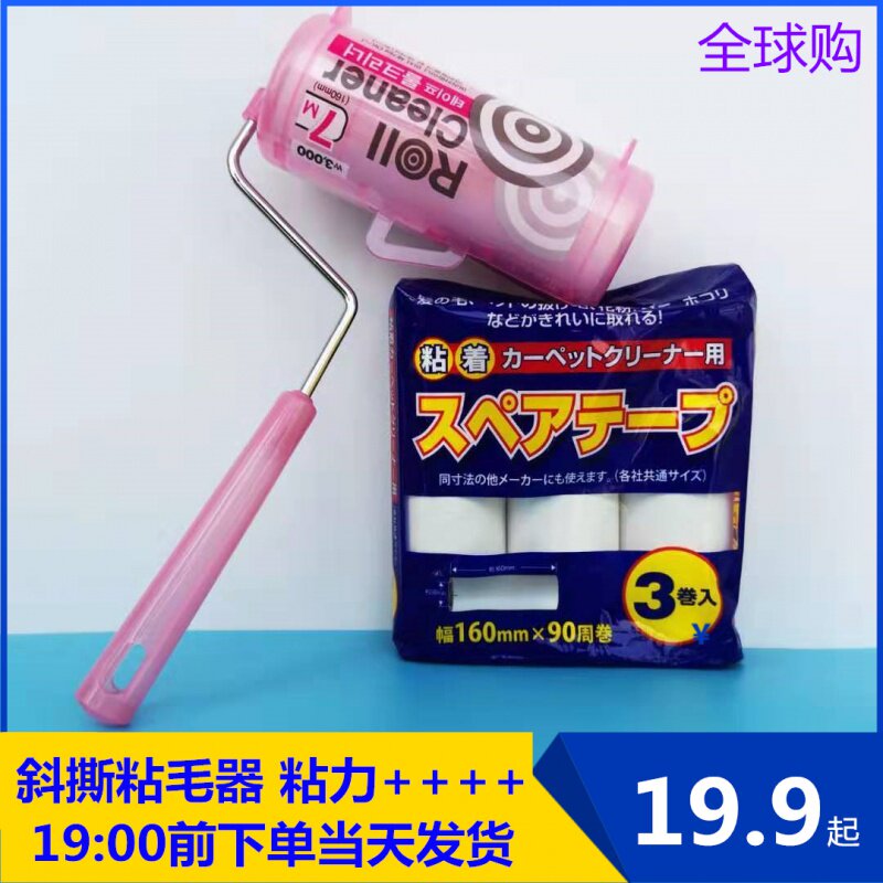Korean sticky hair-tearable roller sticky paper felt roller brush sticky hair-stained artifact clothes removal roller