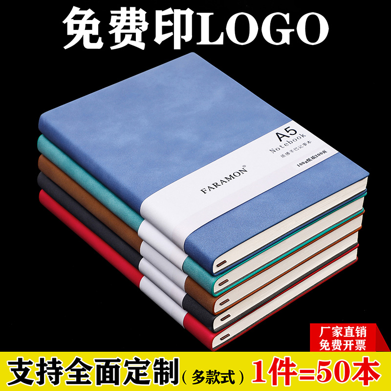 A5 Business Notebook customized printed logo thickness work notepad engraved to make cover inner page b5 soft leather book live page Learning office meeting record this high-end gift box customization