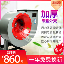 4-72 centrifugal fan 380V industrial plant dust removal high pressure induced draft fan Painting room ventilation exhaust fan strong