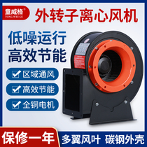 External rotor centrifugal fan Industrial 220V strong low noise small kitchen ventilation sector area exhaust fan