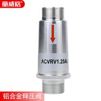 Tongweige pressure relief valve Pressure relief valve Ventilation protection valve Hydraulic suction filter High pressure fan vortex air pump