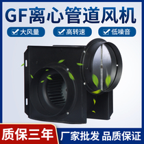 GF type pipe blower Strong low noise split exhaust fan Exhaust fan Pressurized exhaust fan Ventilation fan