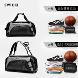 施维驰 Мужская сумка для путешествий, барсетка, вместительная и большая спортивная сумка для тренировок