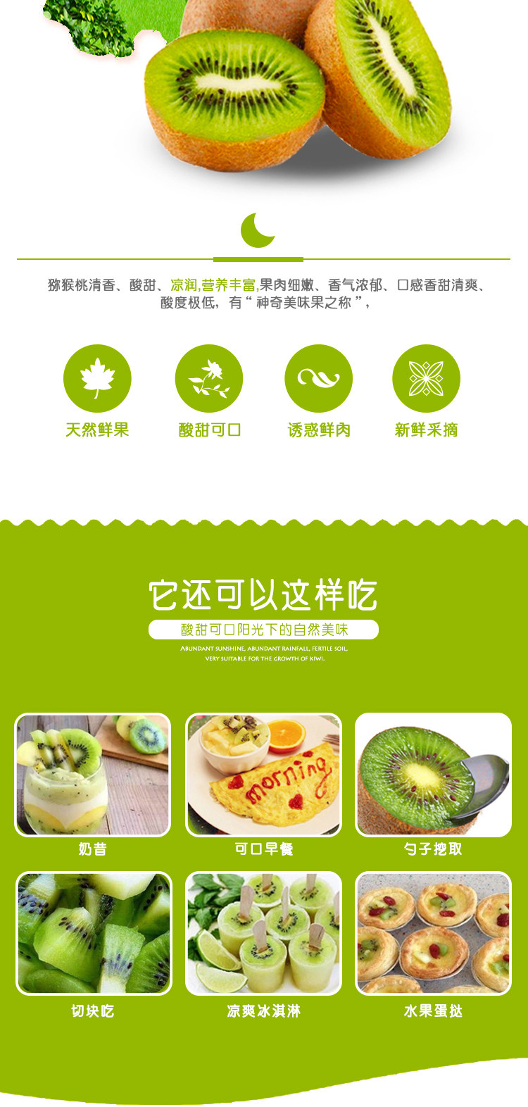 涵汐 陕西周至绿心猕猴桃 带箱5斤 图4