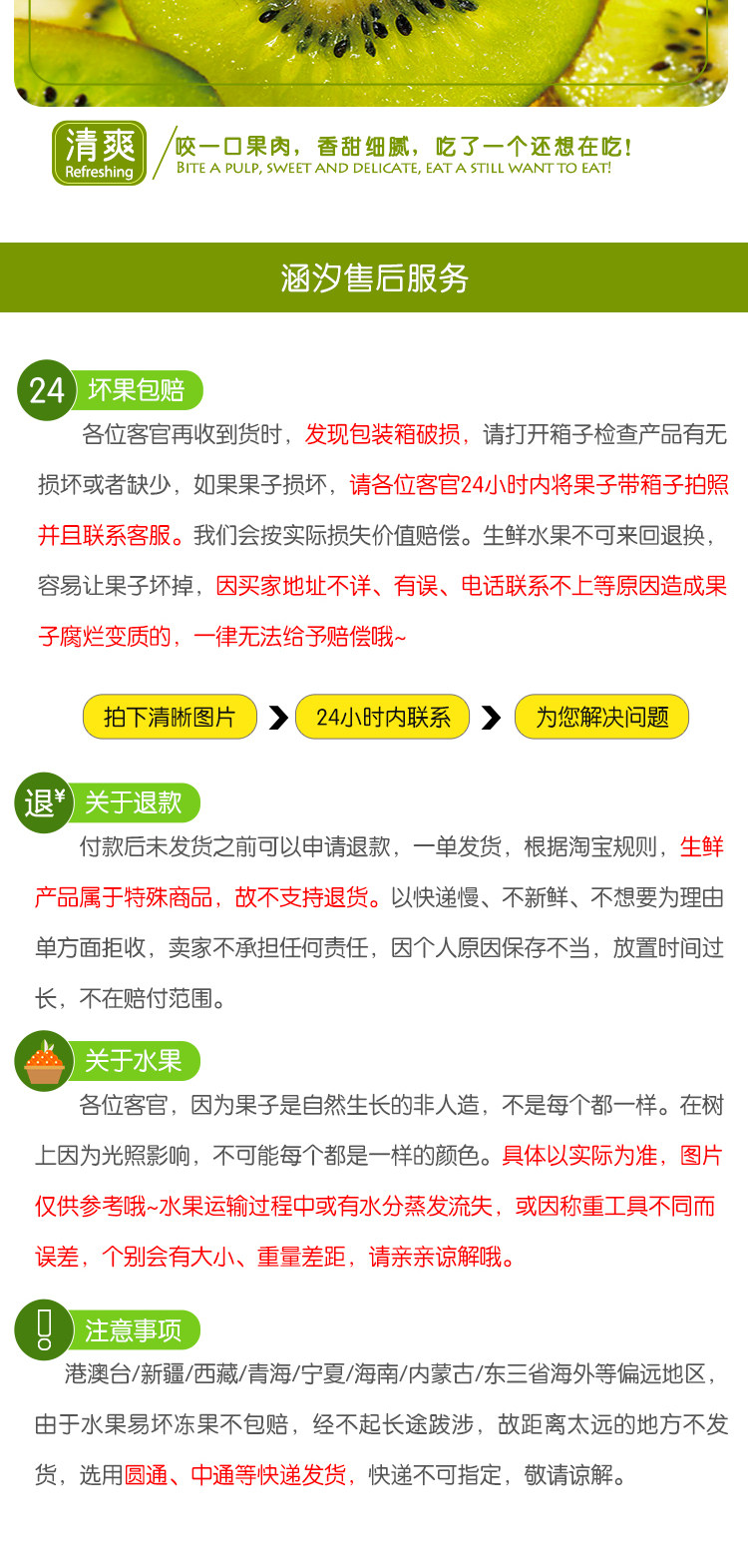 涵汐 陕西周至绿心猕猴桃 带箱5斤 图5