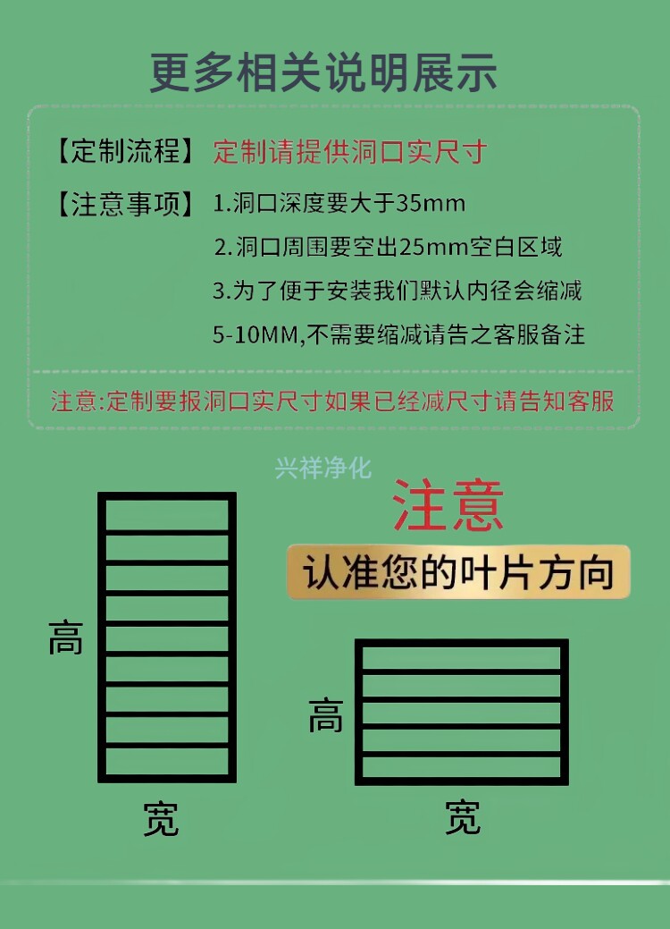 Алюминиевые жалюзи 铝合金回风窗百叶窗可开可调通风口空调出风口无尘车间送回风百叶