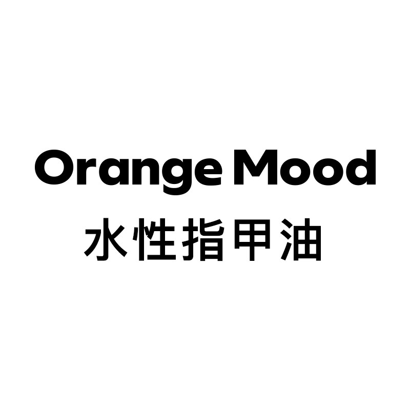 Orange Mood水性指甲油的LOGO