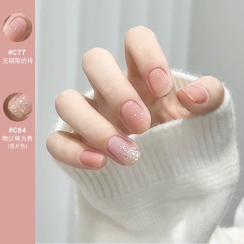 Нюдовый отрывной летний лак для ногтей, коллекция 2023, без сушки в лампе, долговременный эффект, быстрое высыхание