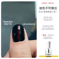 C25 Top Moil на масле не следует разорвать, вкус больше