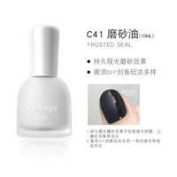 C41 матовое масло