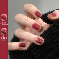 C141 не взимается