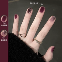 C02 Мясовый виноград