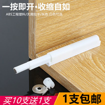 Cabinet door bounder free of handle magnetic touch door suction pop-up cabinet door magnetic touch self-bounder automatic door closer for home buffer