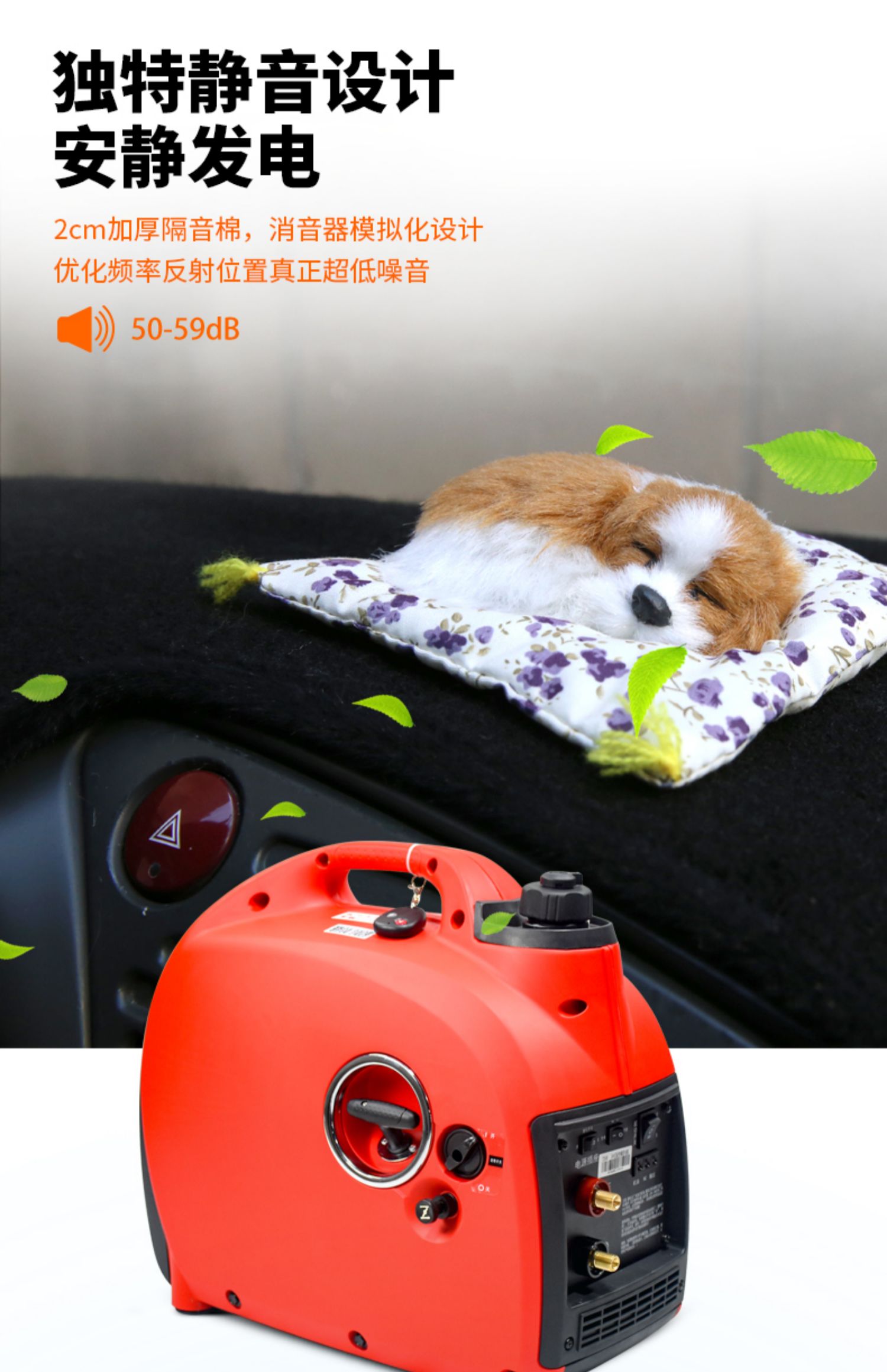 Dc Generator 24V Small Gasoline Frequency Conversion Parking Air Conditioner Truck 24 Volt Car Charging