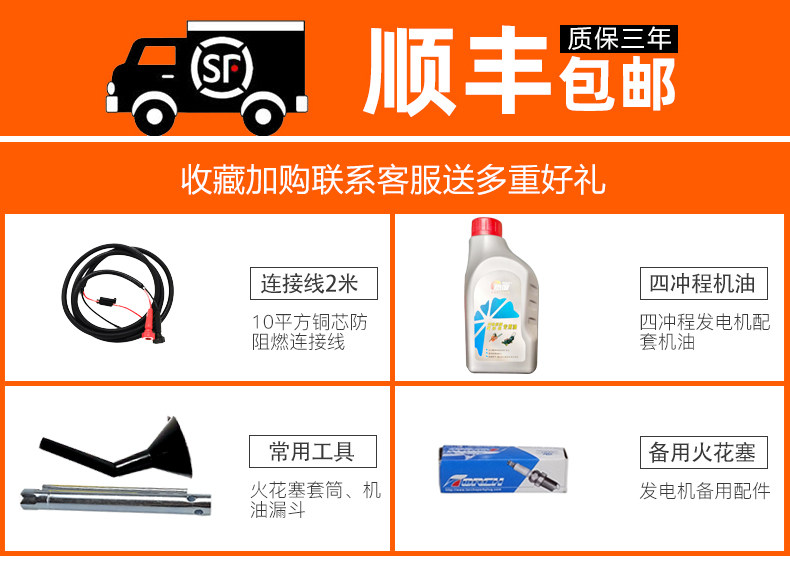 Dc Generator 24V Small Gasoline Frequency Conversion Parking Air Conditioner Truck 24 Volt Car Charging