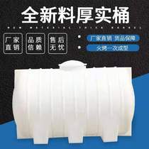 Thickened beef tendon plastic drum food grade wine barrel farming household water storage tank large pickles with lid Mixing bucket