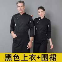 Черный топ + фартук