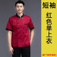 [NAR Underarm Network Olcears] Красные вершины (сбор и покупка бесплатной страховки по доставке)