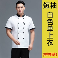 [Модель Perseverament] White Top (фаворит и покупка страхования прохождения)