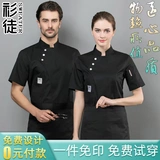 Летний дышащий демисезонный лонгслив для работы, рабочая одежда, короткий рукав