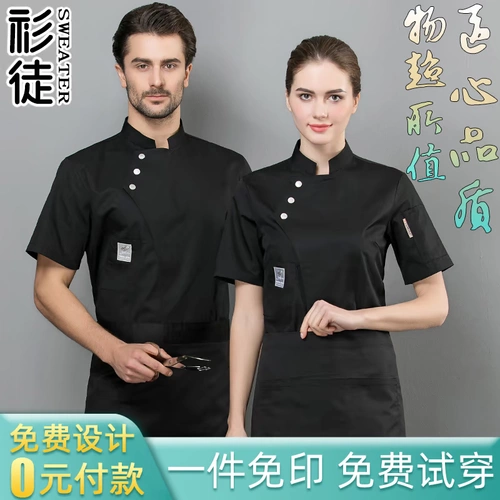 Летний дышащий демисезонный лонгслив для работы, рабочая одежда, короткий рукав