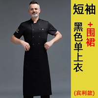 [Bentley] Black Top+Apron (Collector и покупка подарков страхование грузовых перевозок)