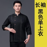 【MZB Приготовление пищи】 Черный топ