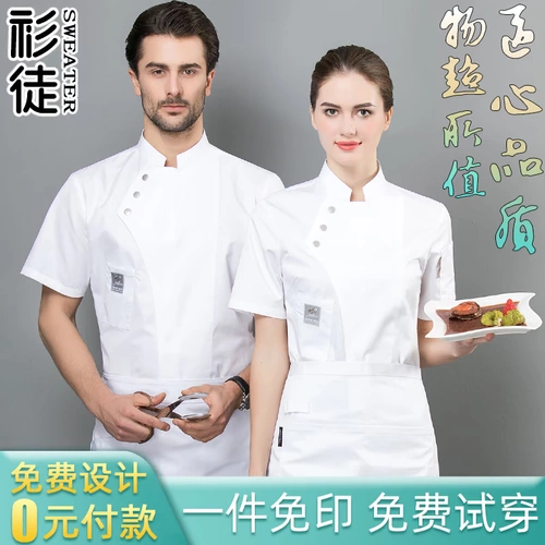 Летний дышащий демисезонный лонгслив для работы, рабочая одежда, короткий рукав