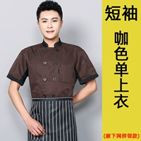 [NAR Underarm Network Olcears] Tops Coffee Color (Collector Plus Gift Gift Freight Insurance)