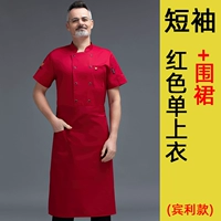 [Bentley] Red Top+Apron (коллекционер и покупка подарочных грузовых перевозок)