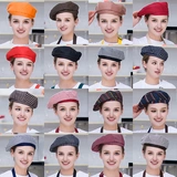 Шляпа шеф -повар мужчина -официант Breda Hat Женская отель кухня Hot Pot Restaurant Fast Restaurant Hape Hat Heproom Hat настройка