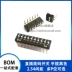 Công tắc DIP Loại IC DIP trong dòng 2,54mm (KI2-10H) 2/3/4/5/6/8 / 10P bit cầu chì ô tô cầu chì oto 