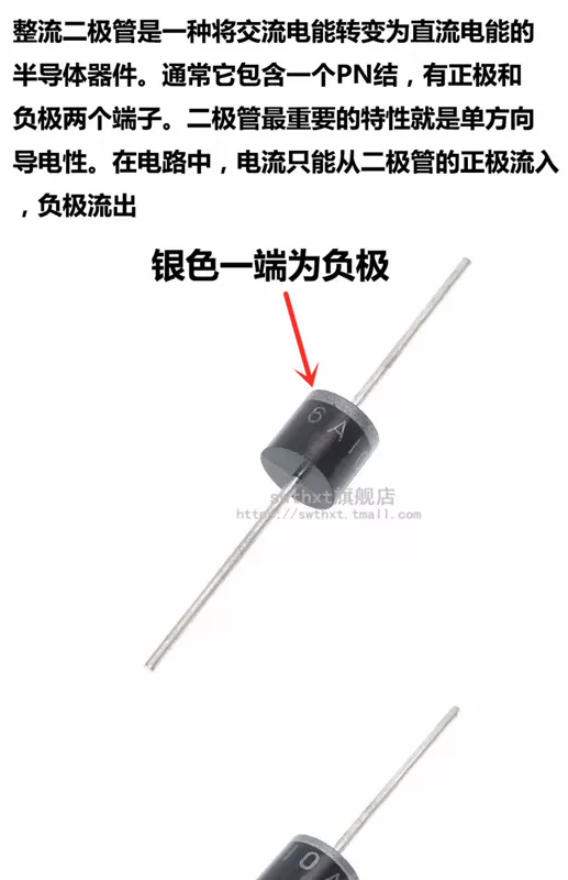 6A10 10A10 20A10 Diode Chỉnh Lưu 6A 10A 20A 1000V Bảng Mạch Chống Chảy Ngược/Chảo Ngược