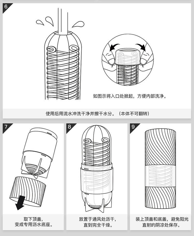 Подробная страница 10.jpg