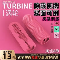 Coupe daéronefs Fournitures pour hommes Dormitory Invisible Bottle manual Guys Vagina Masturbation Homme Théologique Adulte Spice